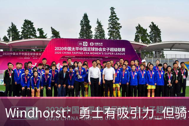 Windhorst：勇士有吸引力 但骑士可去换杰伦·布朗来招募詹姆斯